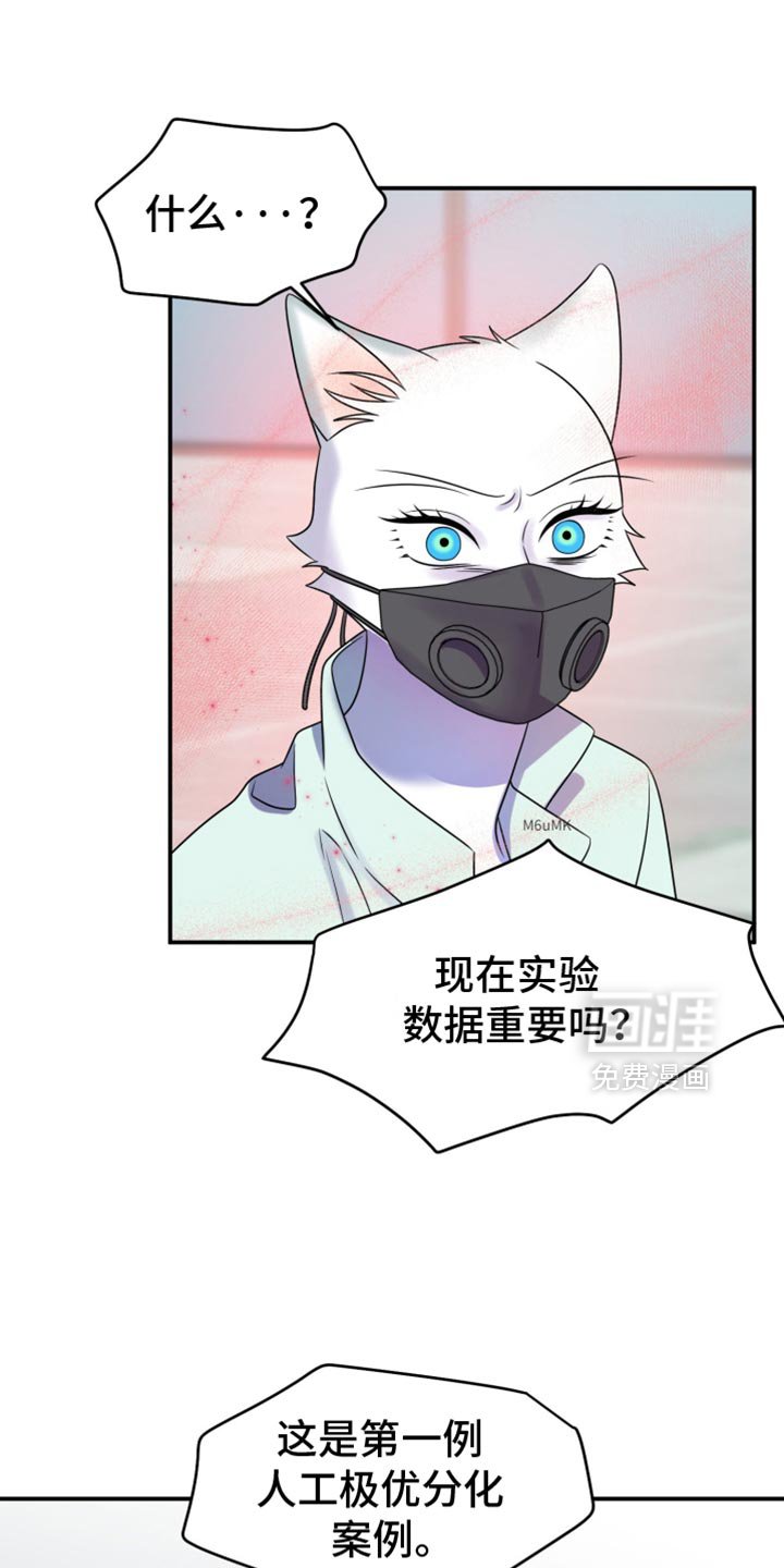 第127章：【第三季】别碰他