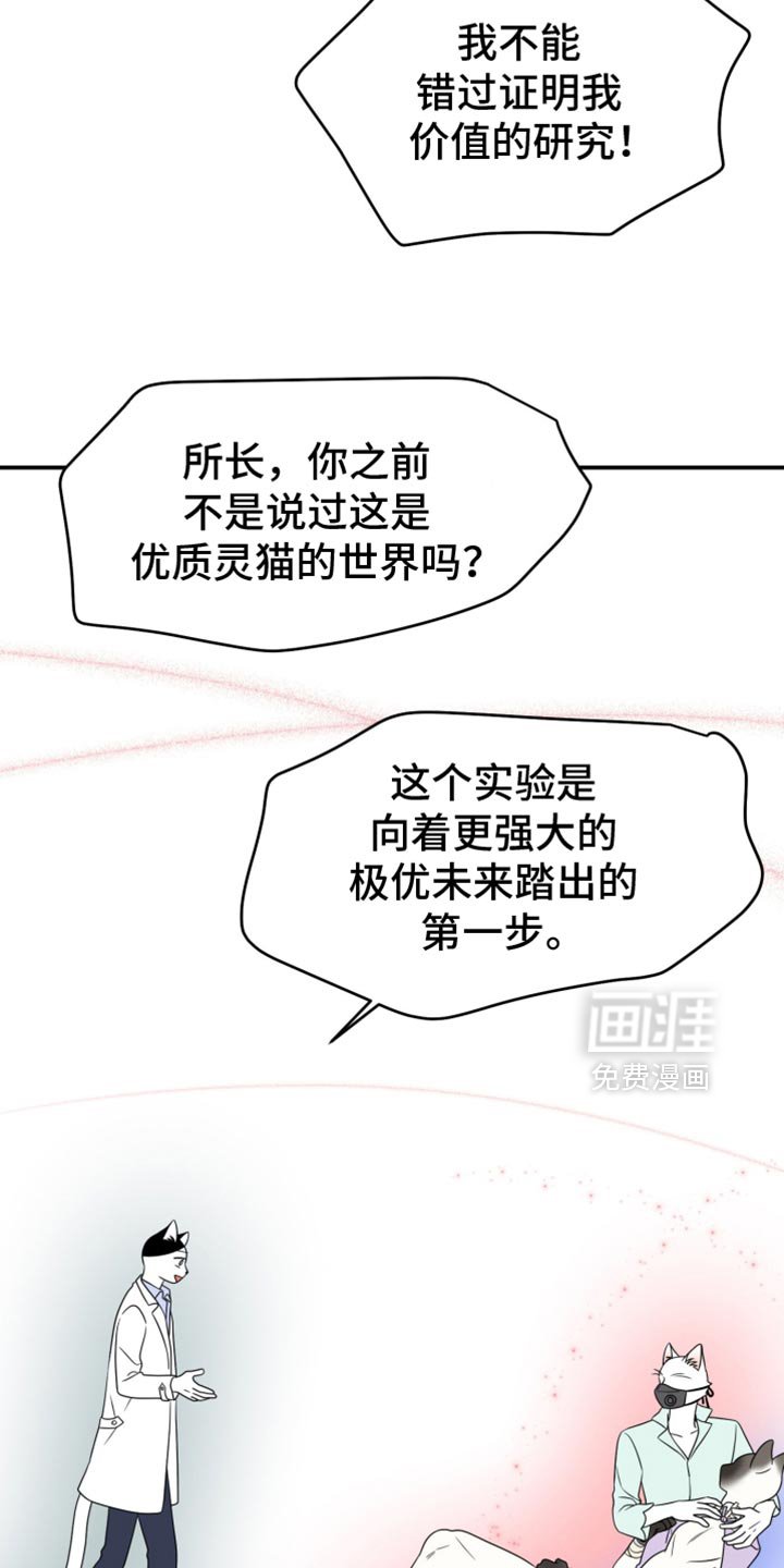 第127章：【第三季】别碰他