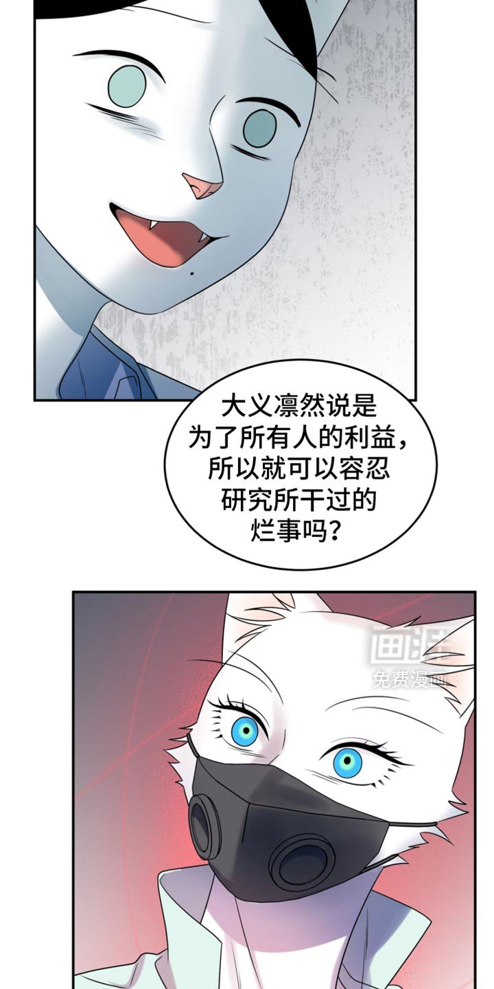 第127章：【第三季】别碰他