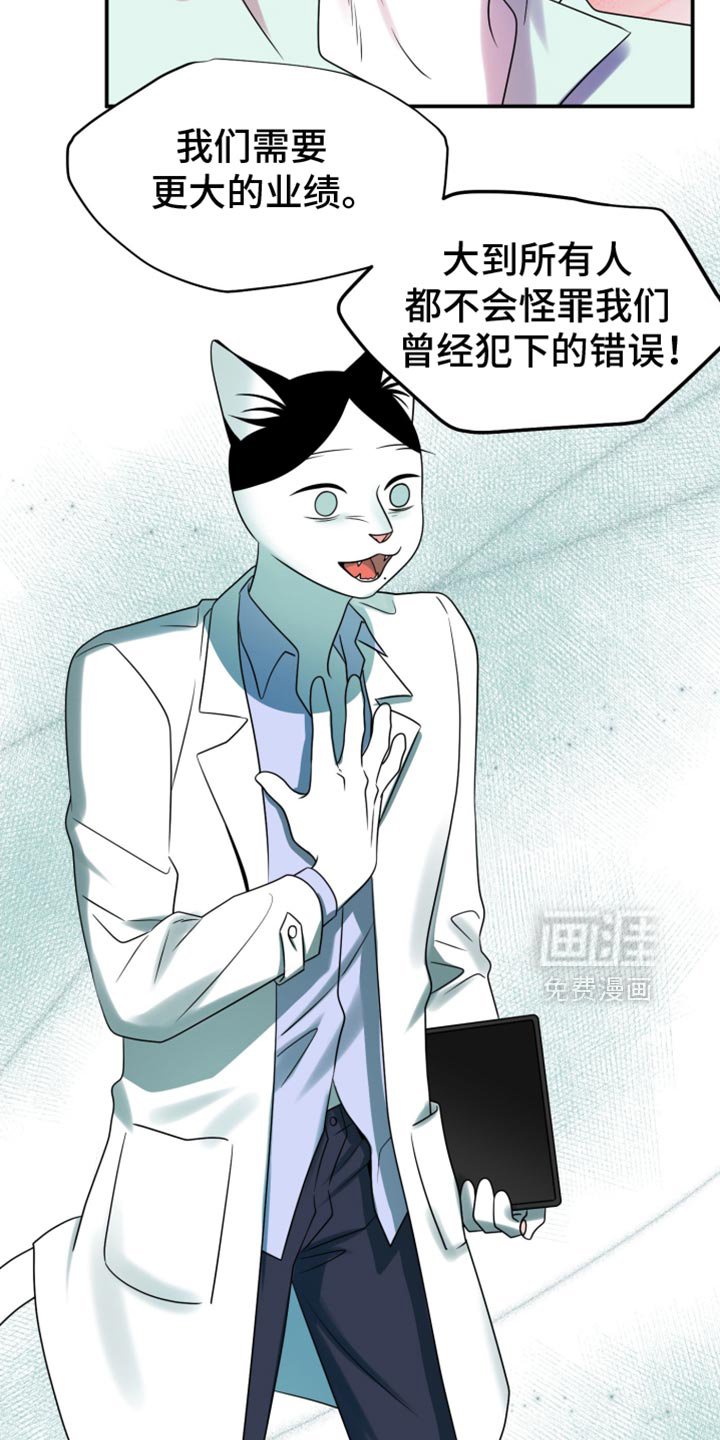 第127章：【第三季】别碰他