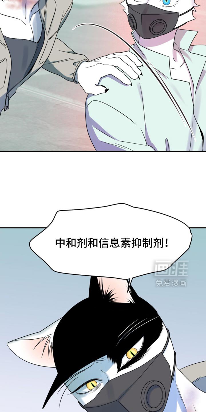 第127章：【第三季】别碰他