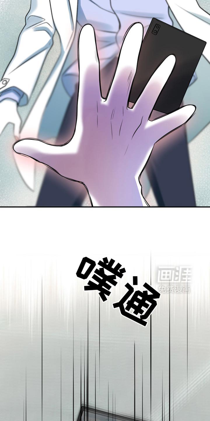 第127章：【第三季】别碰他