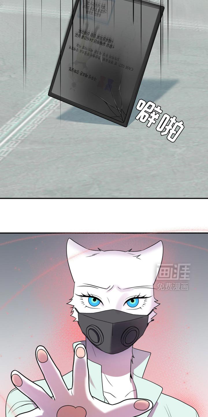 第127章：【第三季】别碰他