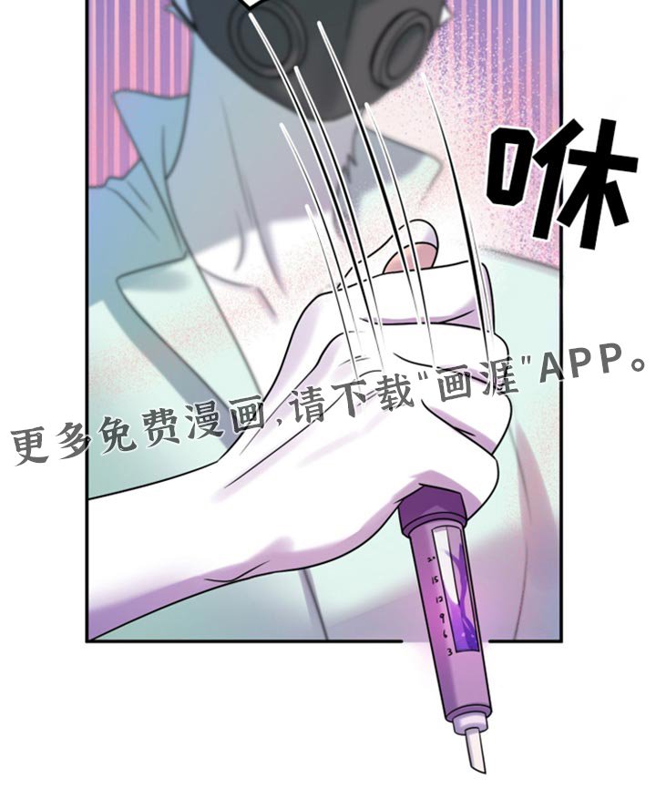 第127章：【第三季】别碰他