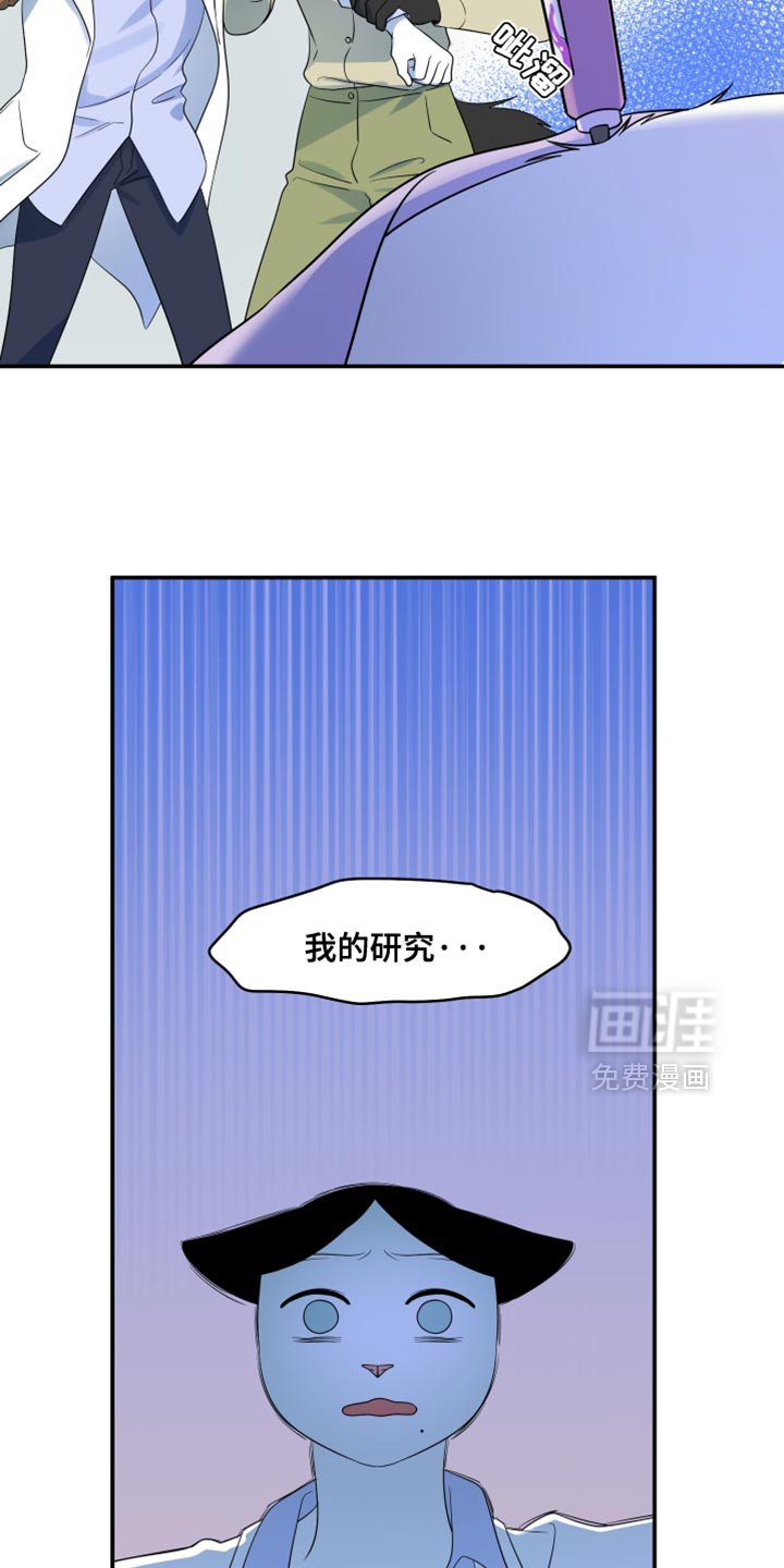 第128章：【第三季】我又失败了