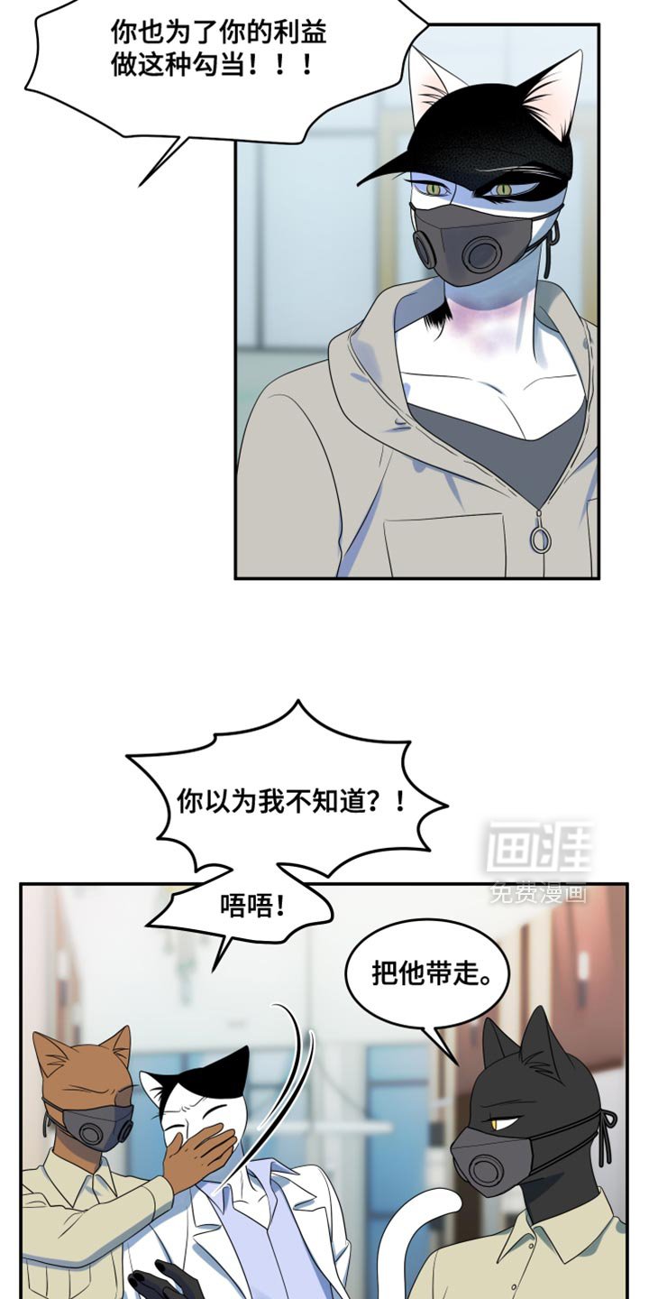 第128章：【第三季】我又失败了
