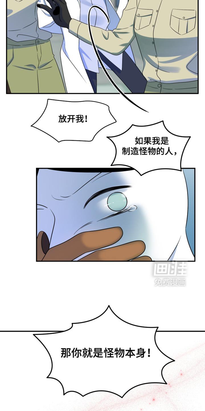 第128章：【第三季】我又失败了
