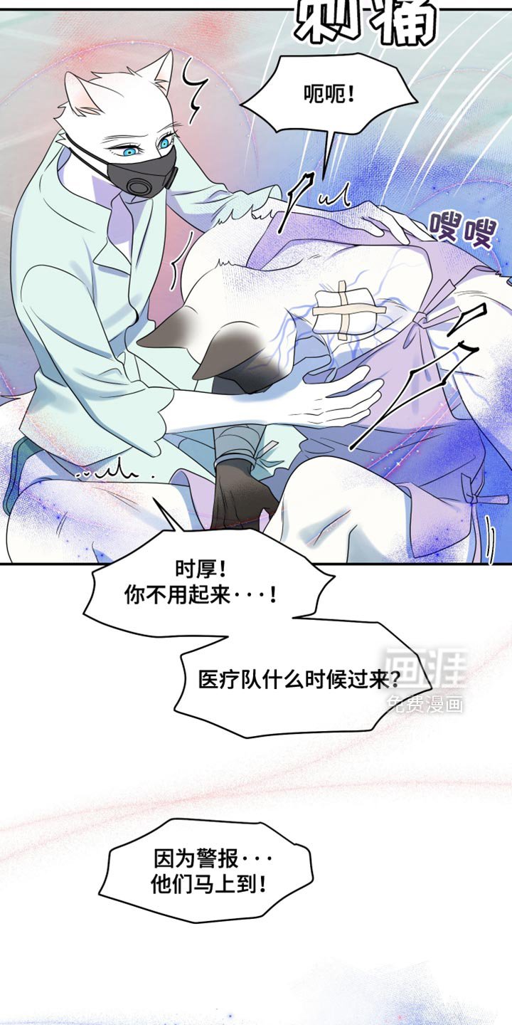 第128章：【第三季】我又失败了