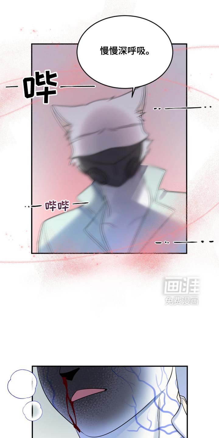 第129章：【第三季】沉静的香