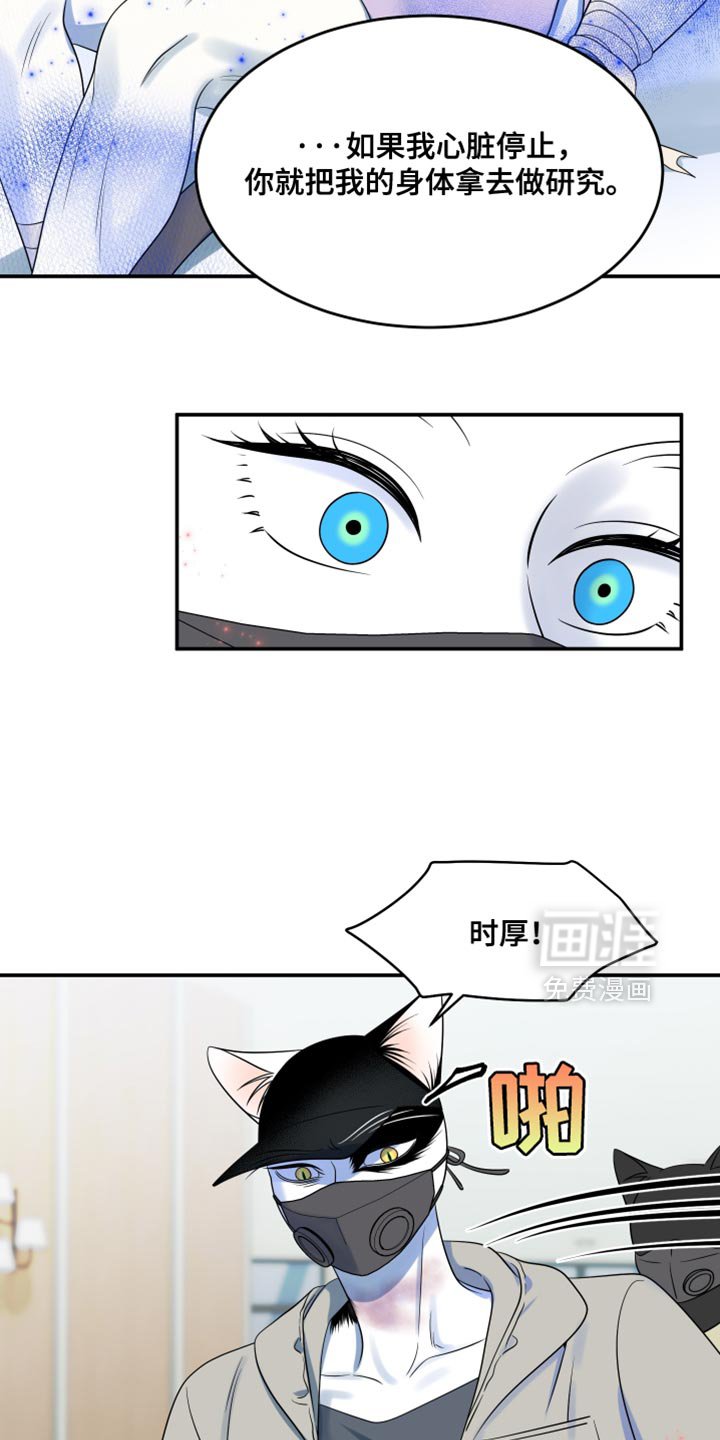 第129章：【第三季】沉静的香