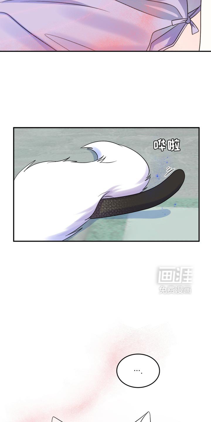 第129章：【第三季】沉静的香