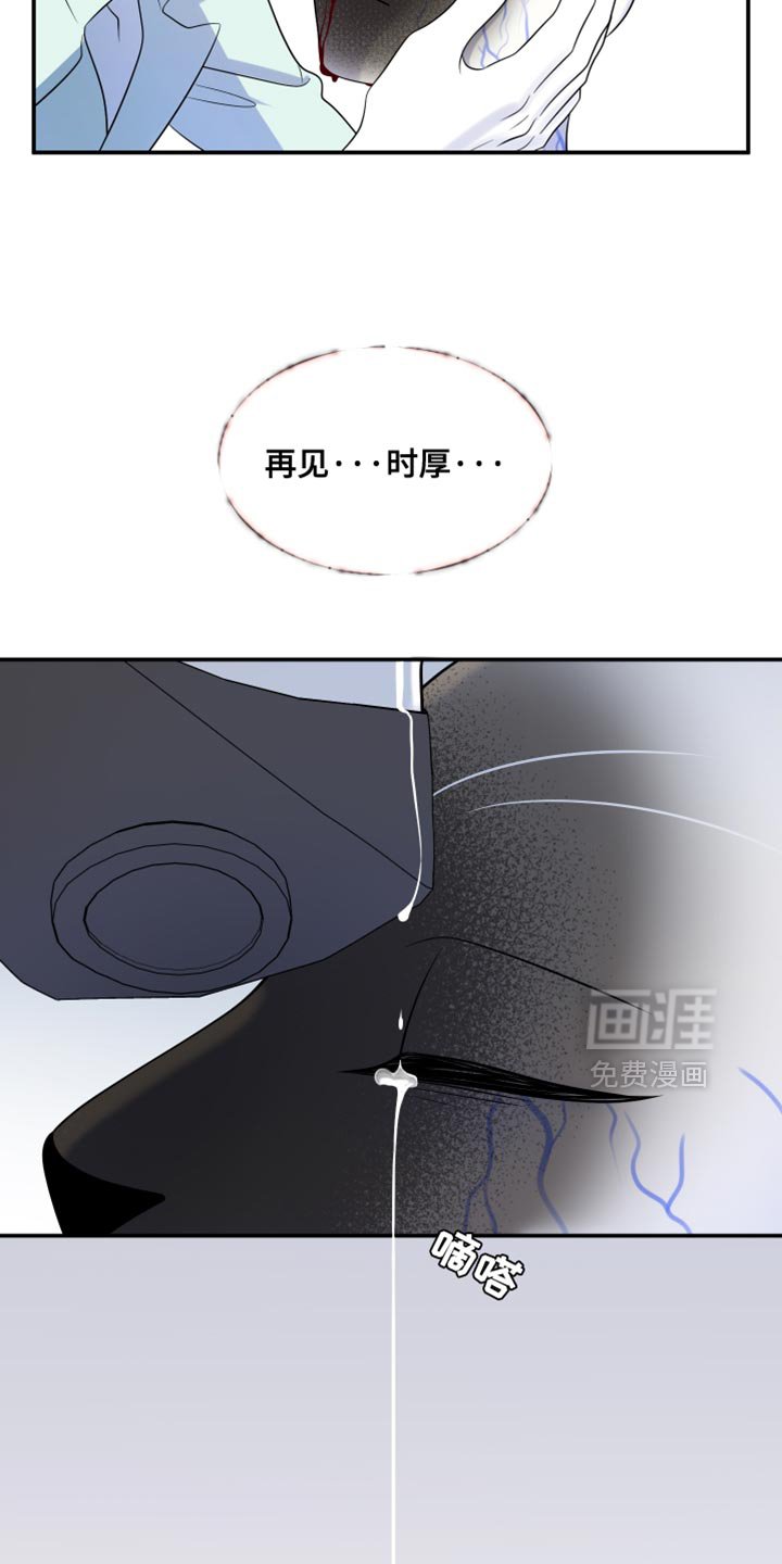 第129章：【第三季】沉静的香