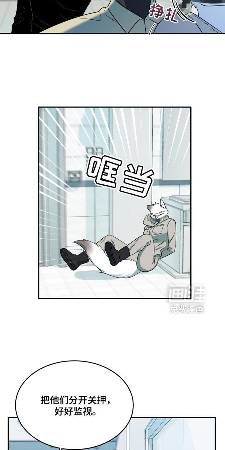 第129章：【第三季】沉静的香