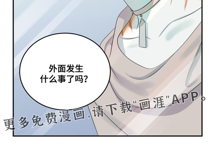 第129章：【第三季】沉静的香