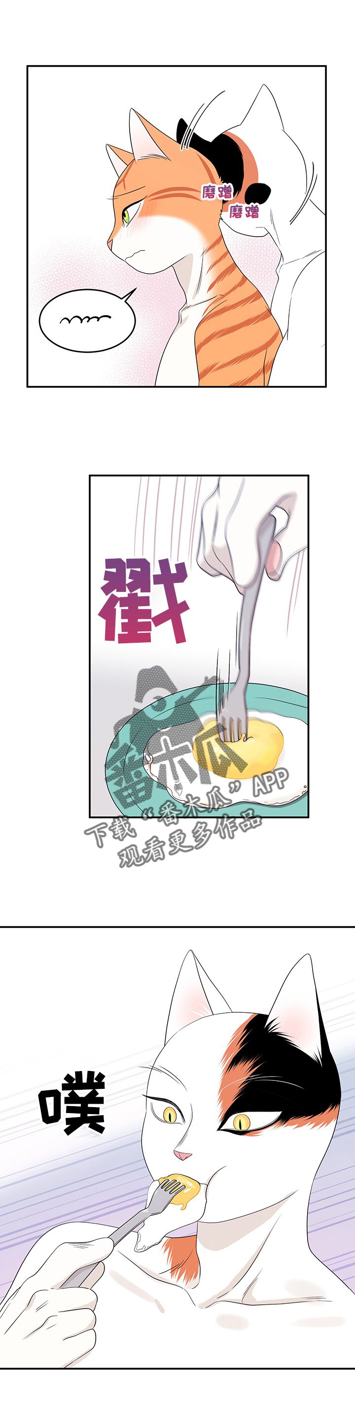 第13章：烧焦