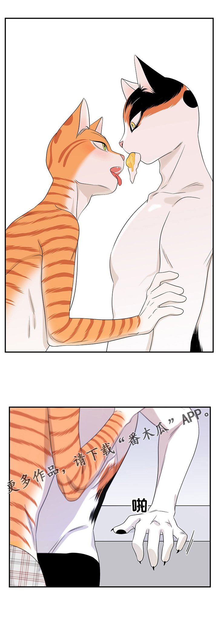 第13章：烧焦