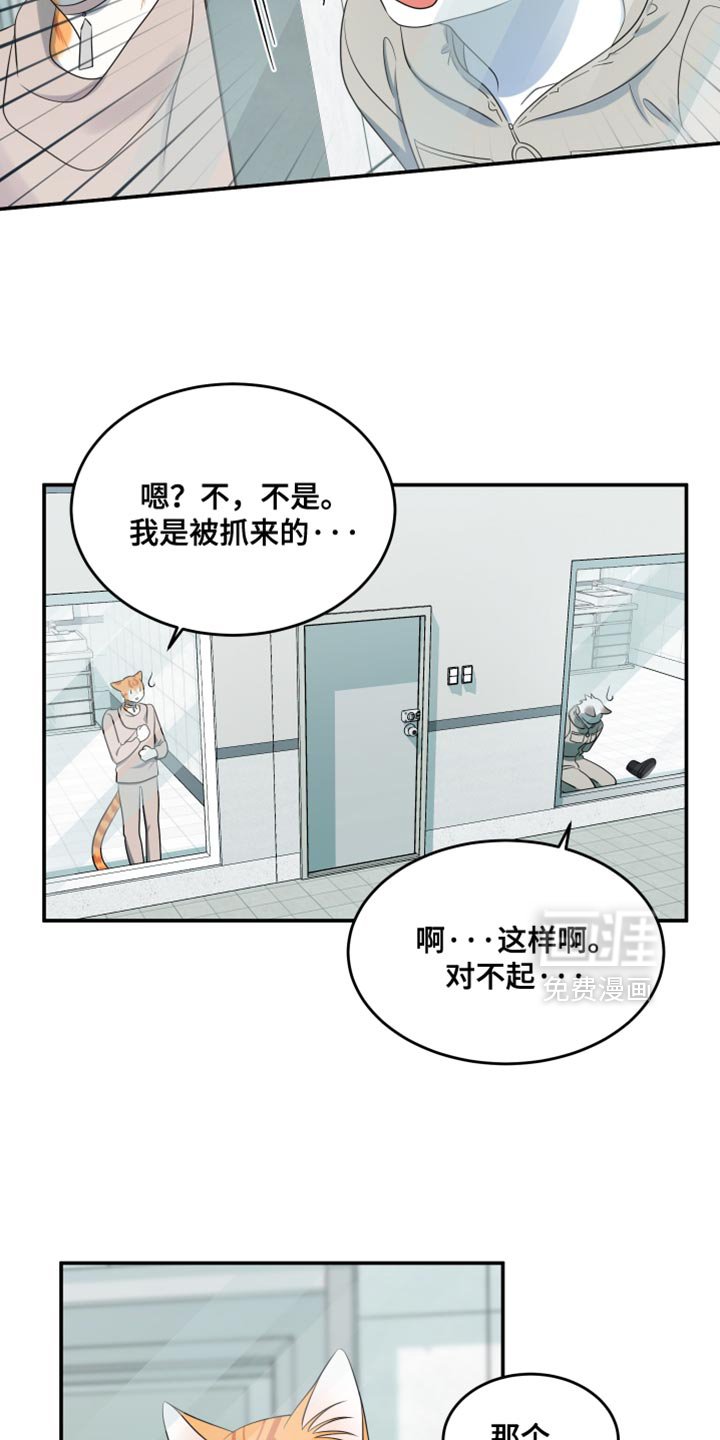第130章：【第三季】帮助