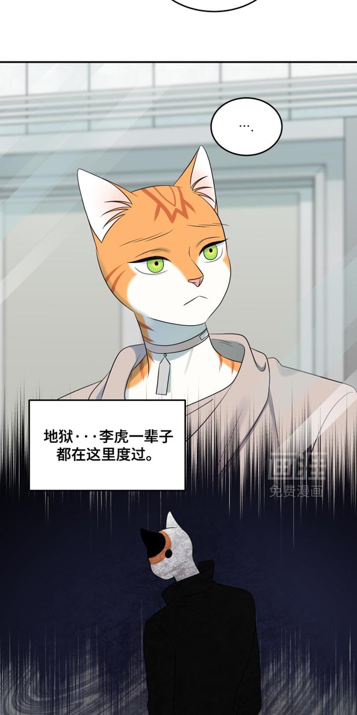第130章：【第三季】帮助