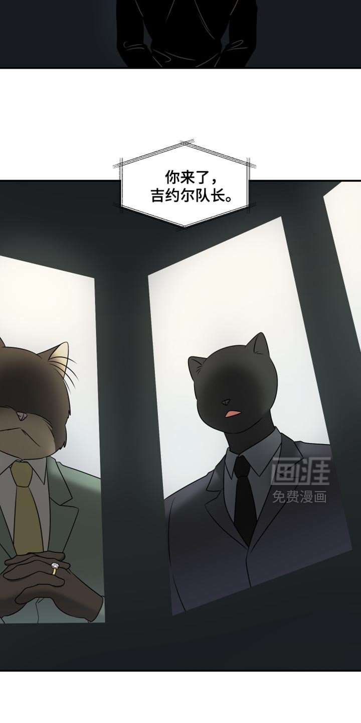 第131章：【第三季】你是贝塔