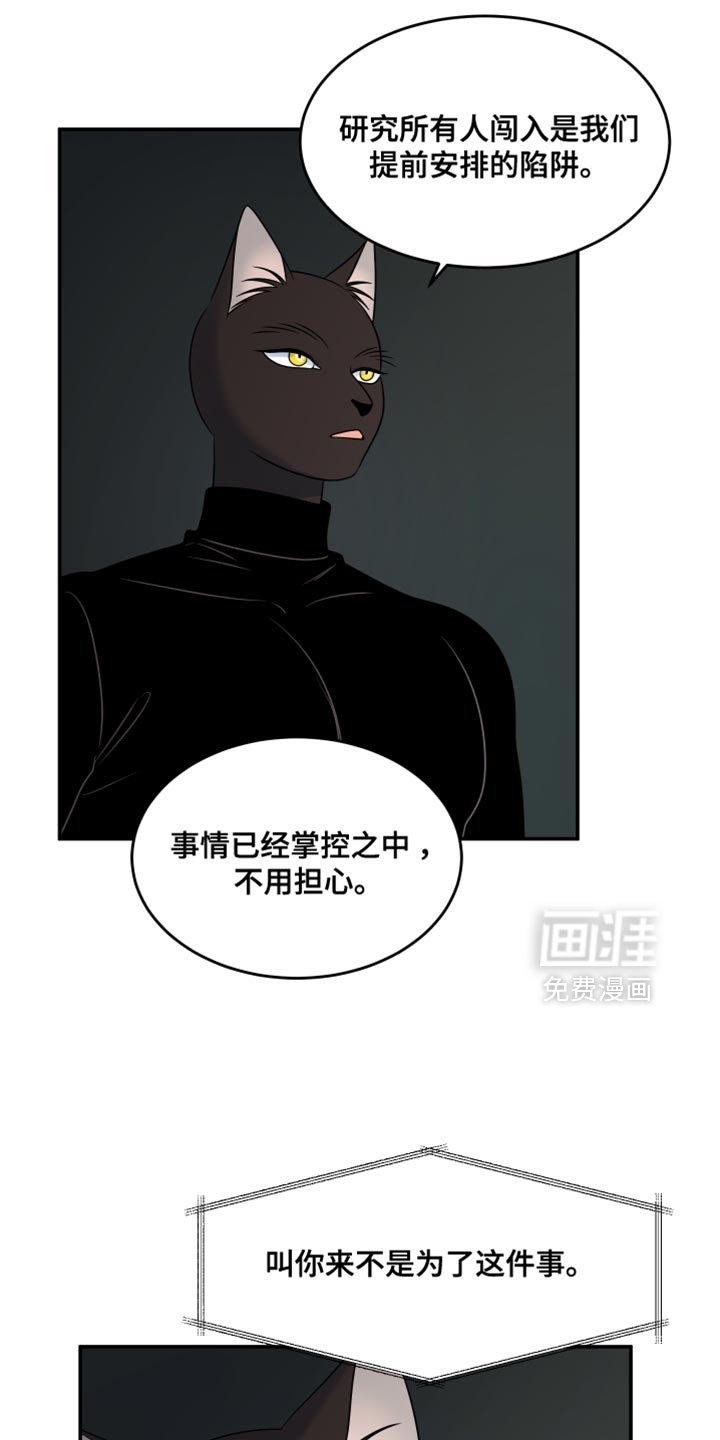 第131章：【第三季】你是贝塔