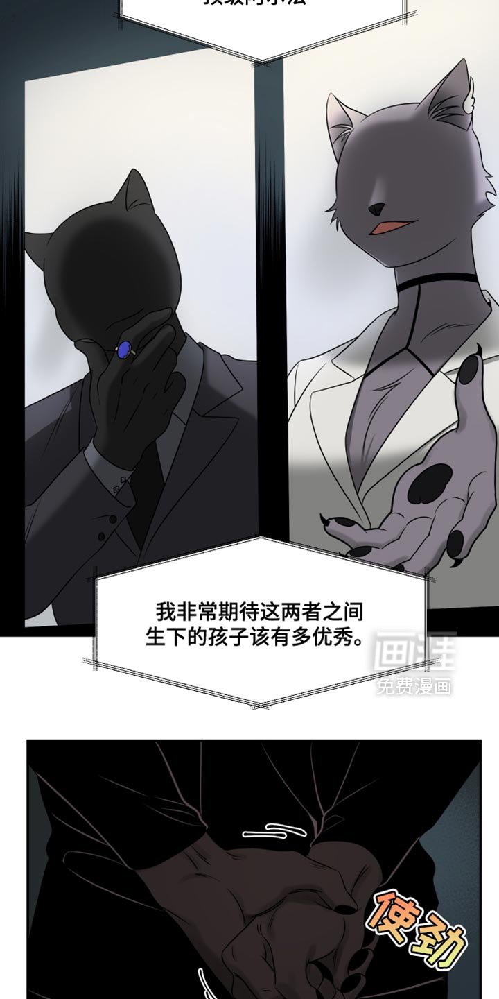 第131章：【第三季】你是贝塔