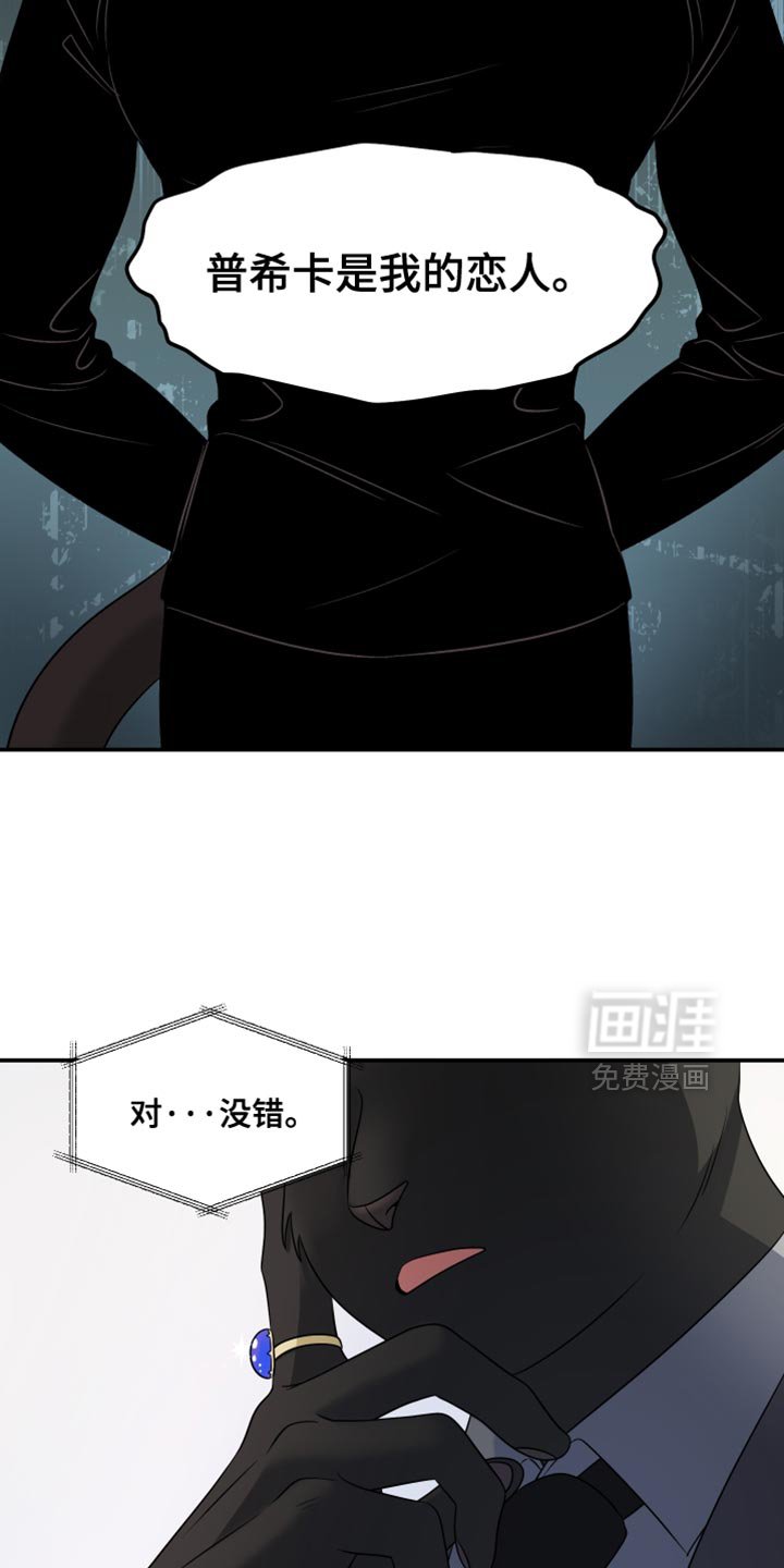 第131章：【第三季】你是贝塔
