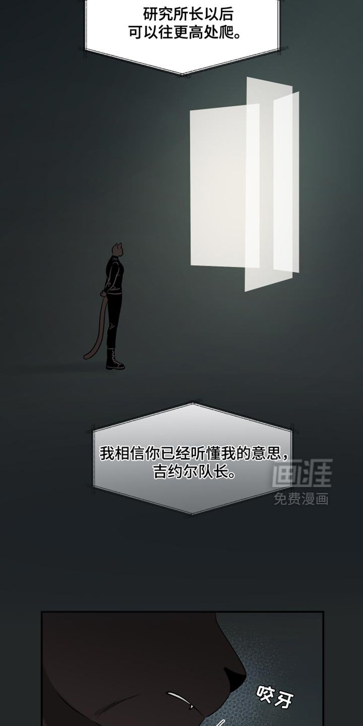 第131章：【第三季】你是贝塔