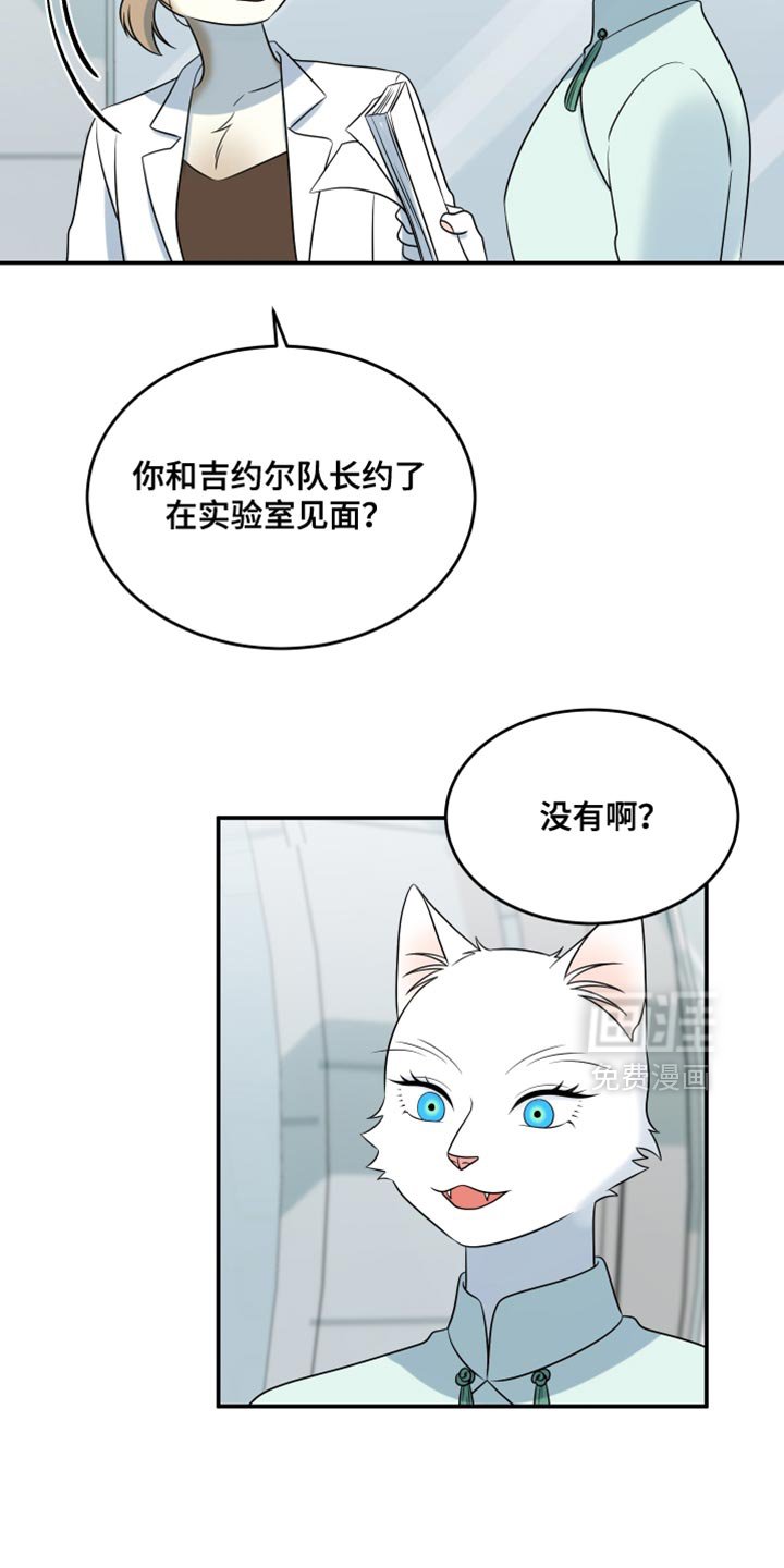 第132章：【第三季】躲起来