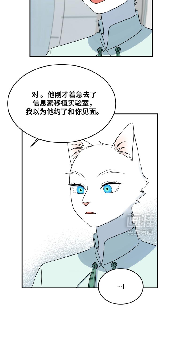 第132章：【第三季】躲起来