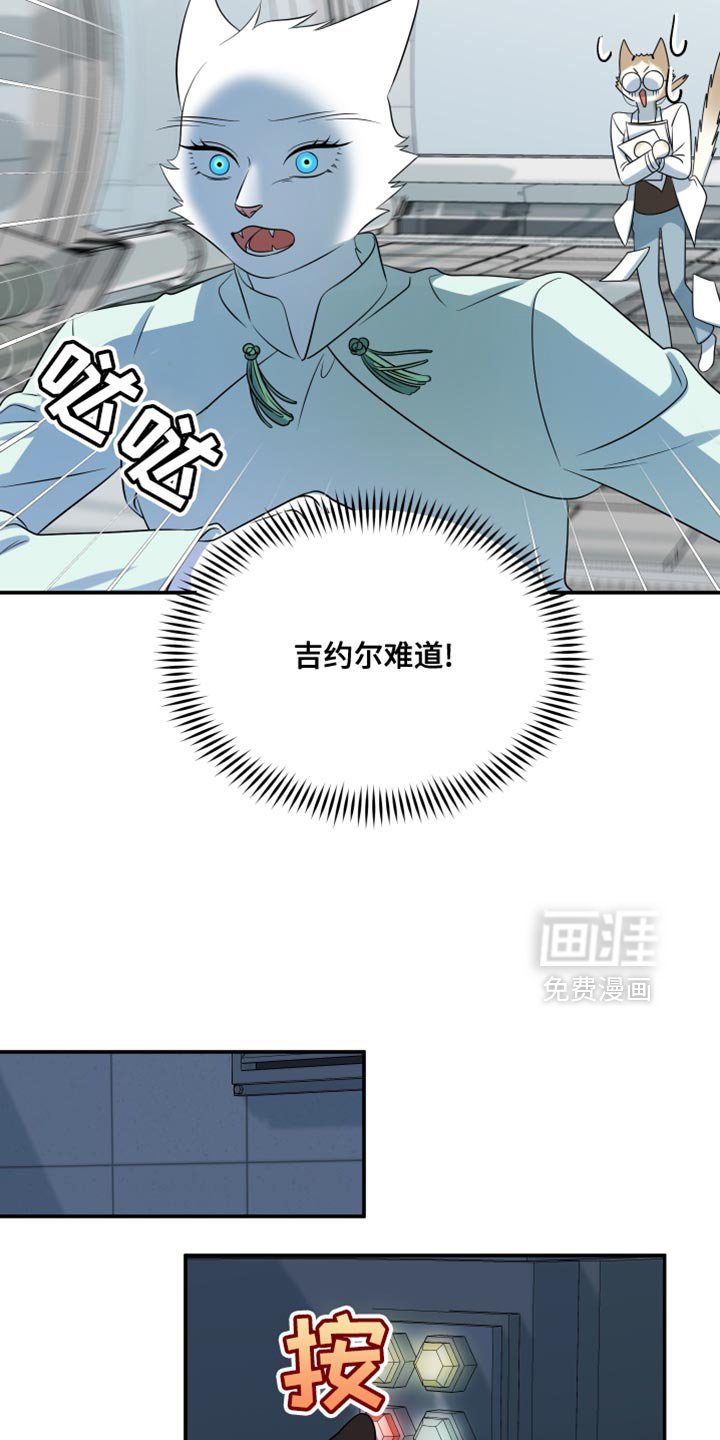 第132章：【第三季】躲起来