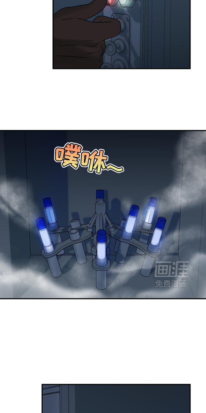 第132章：【第三季】躲起来