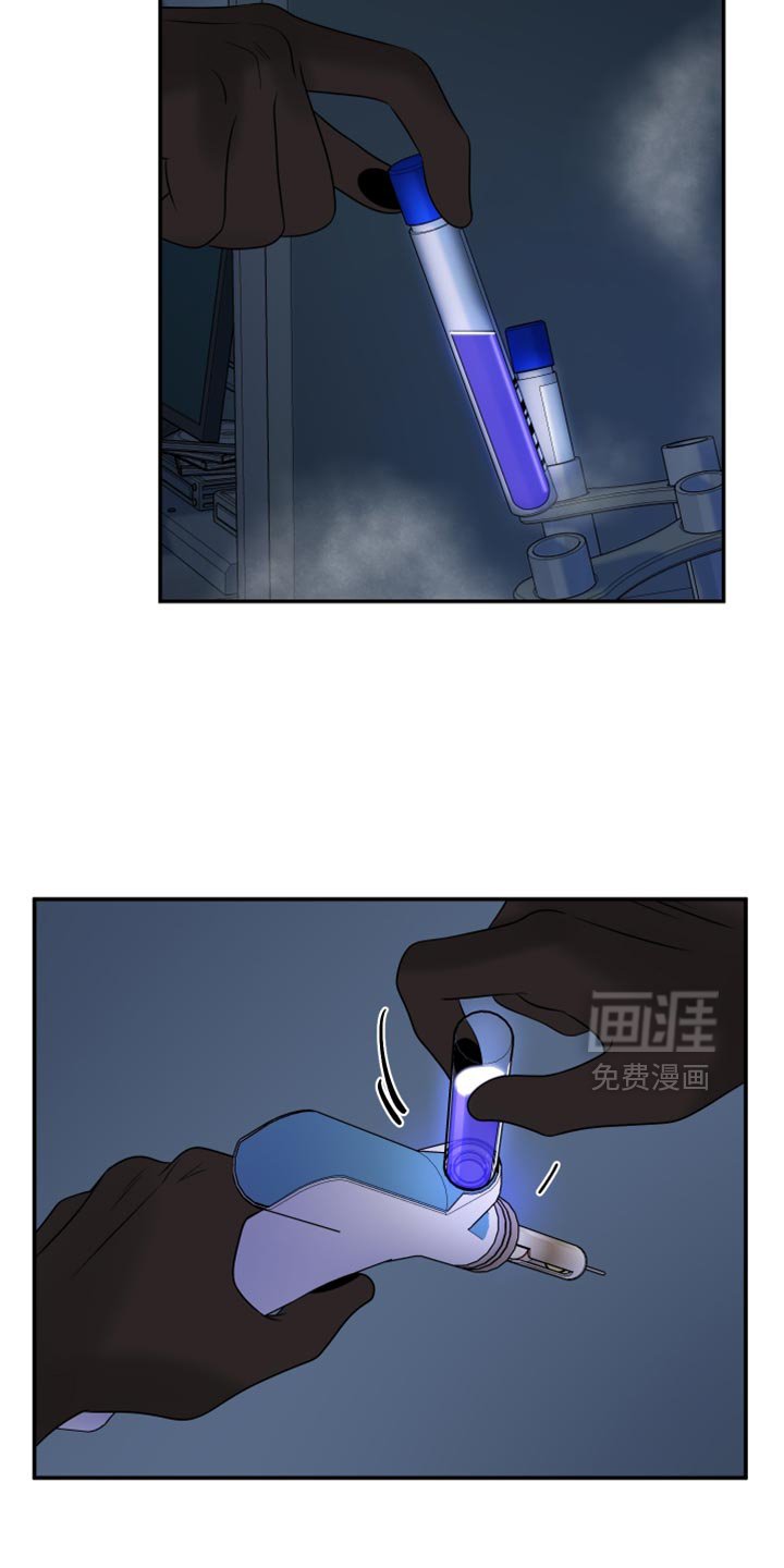 第132章：【第三季】躲起来