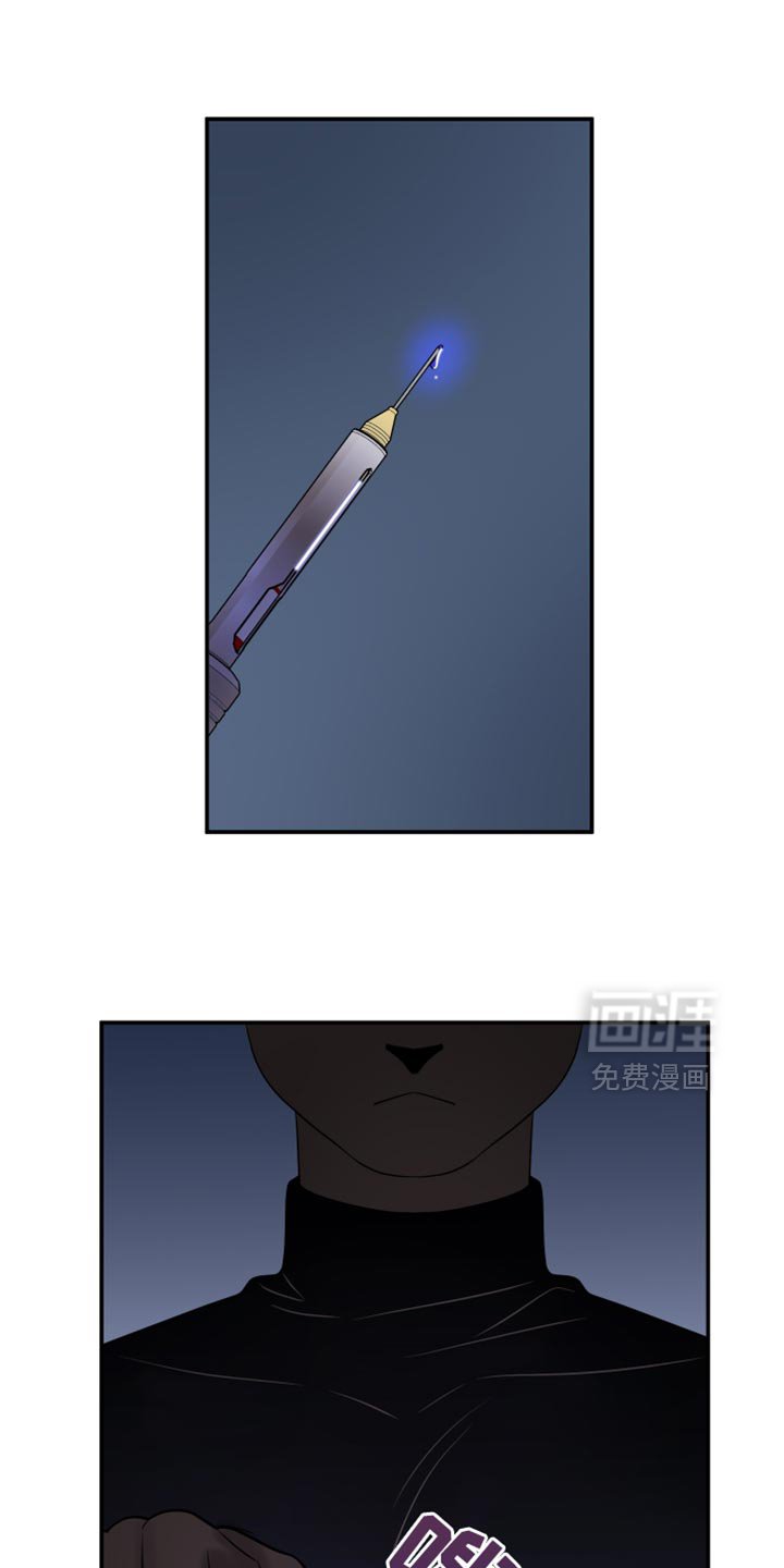 第132章：【第三季】躲起来