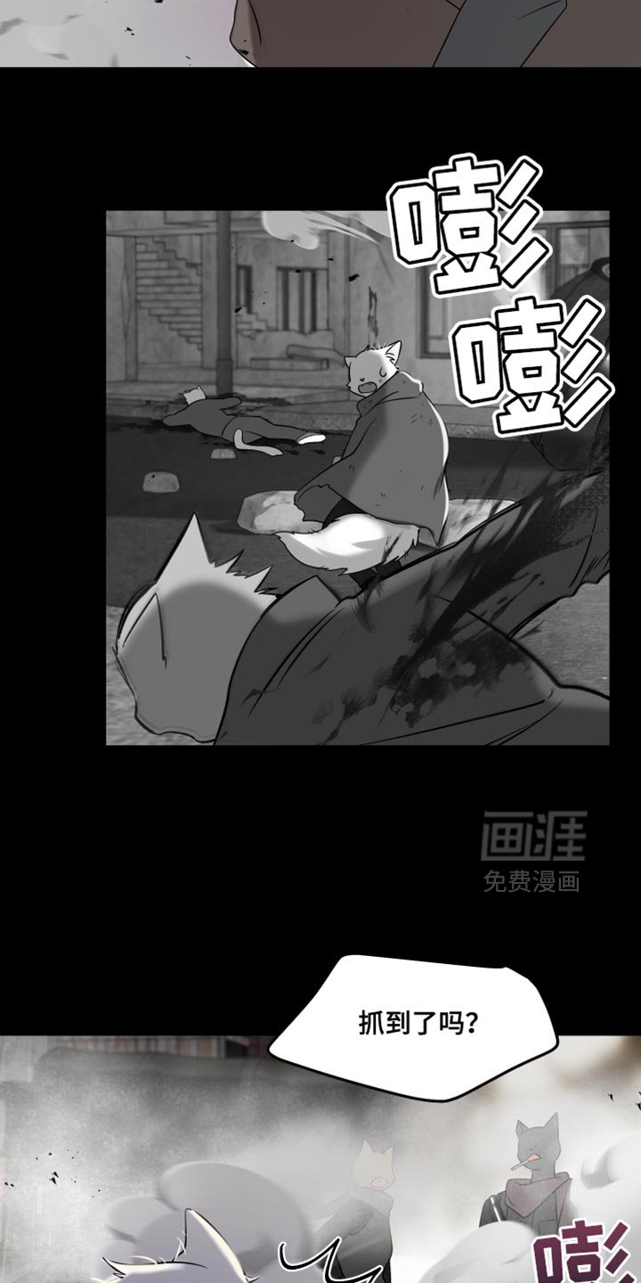 第132章：【第三季】躲起来