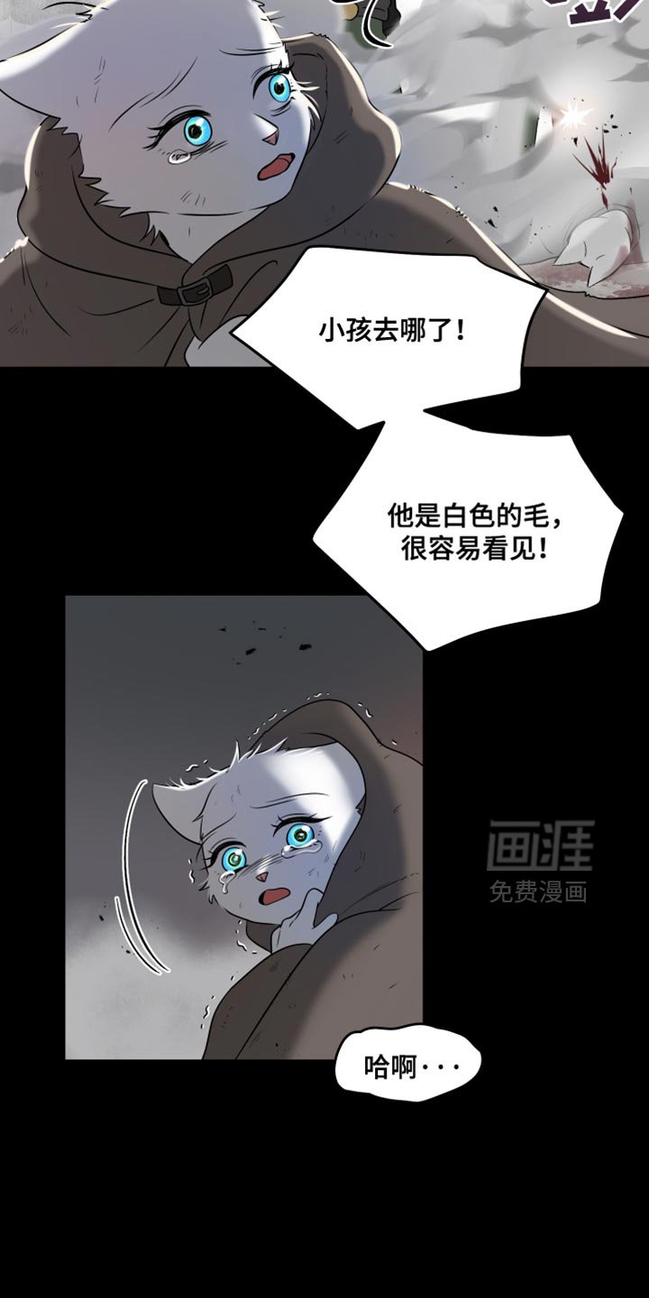 第132章：【第三季】躲起来