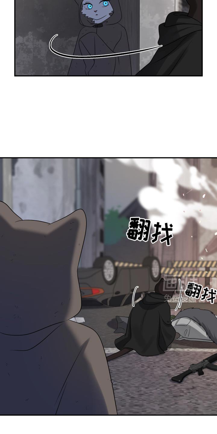 第133章：【第三季】藏起来