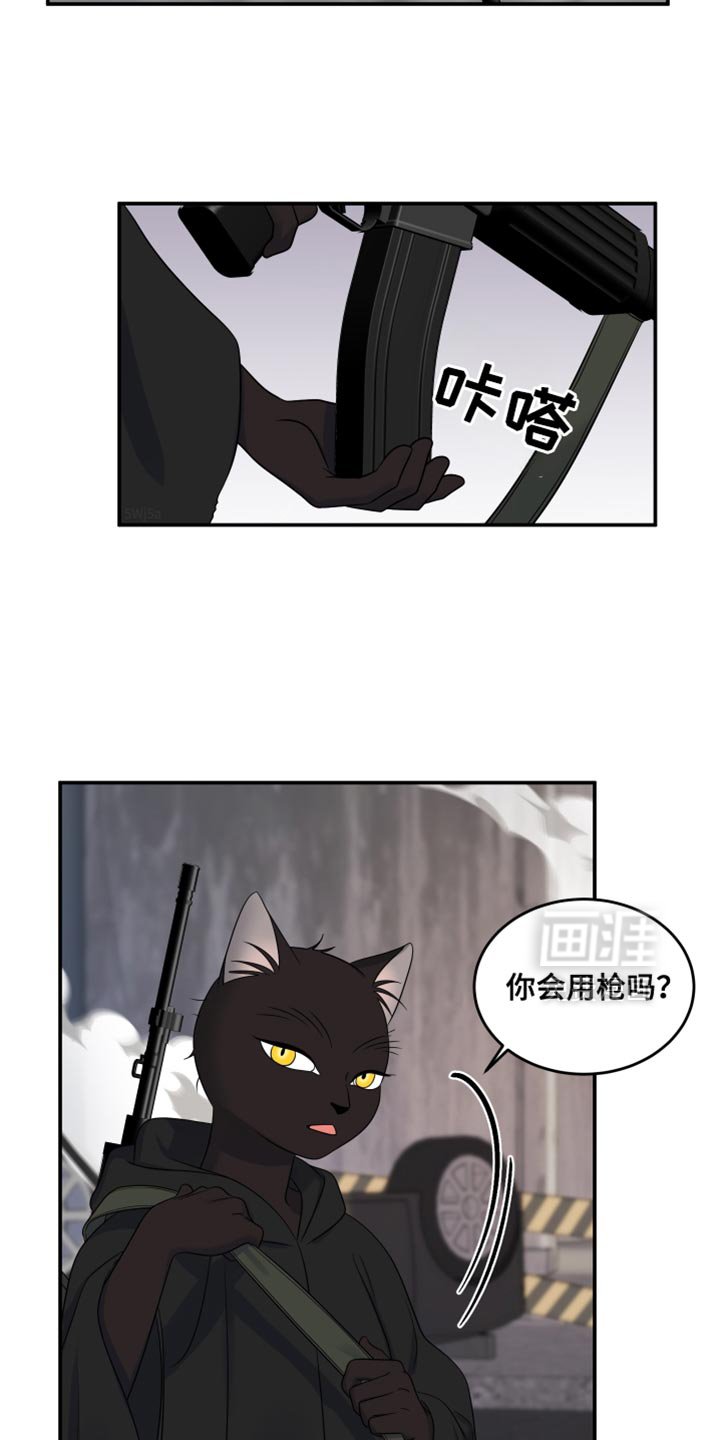 第133章：【第三季】藏起来