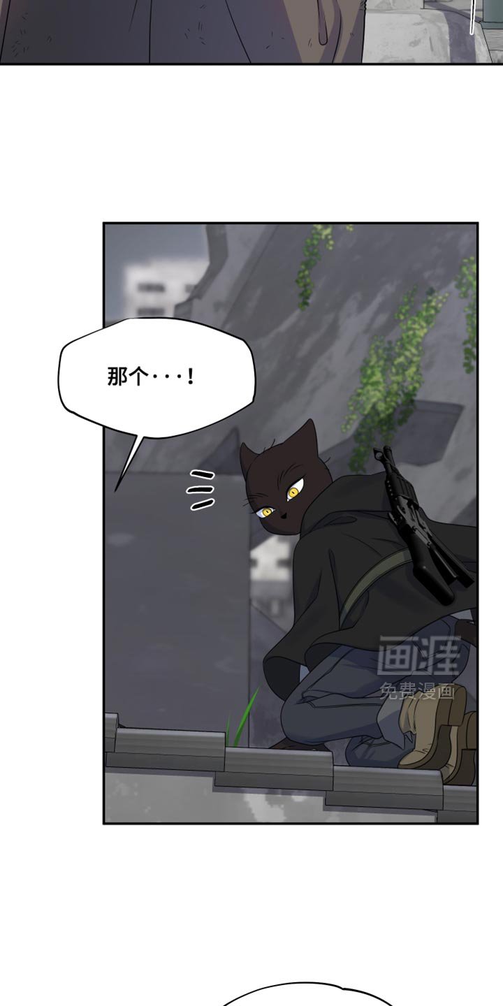 第133章：【第三季】藏起来