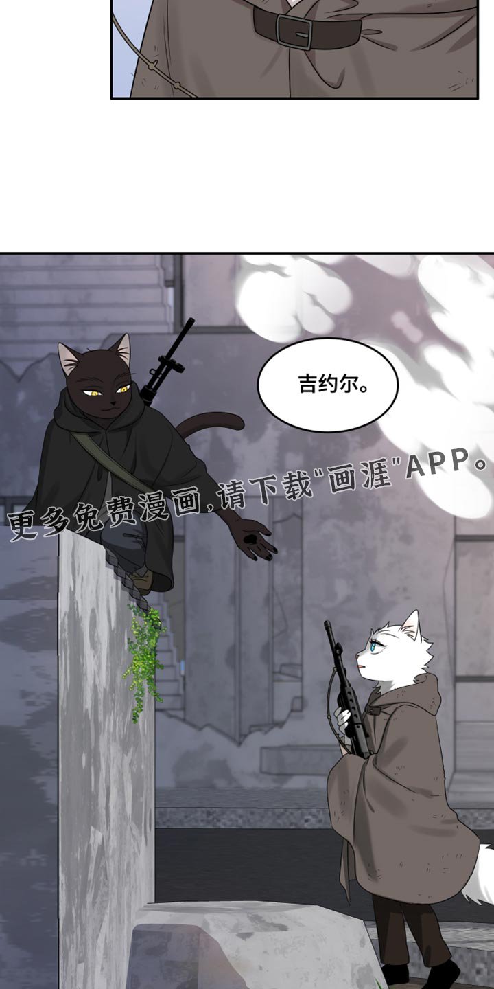 第133章：【第三季】藏起来