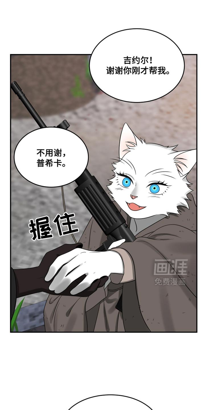 第134章：【第三季】我再去找