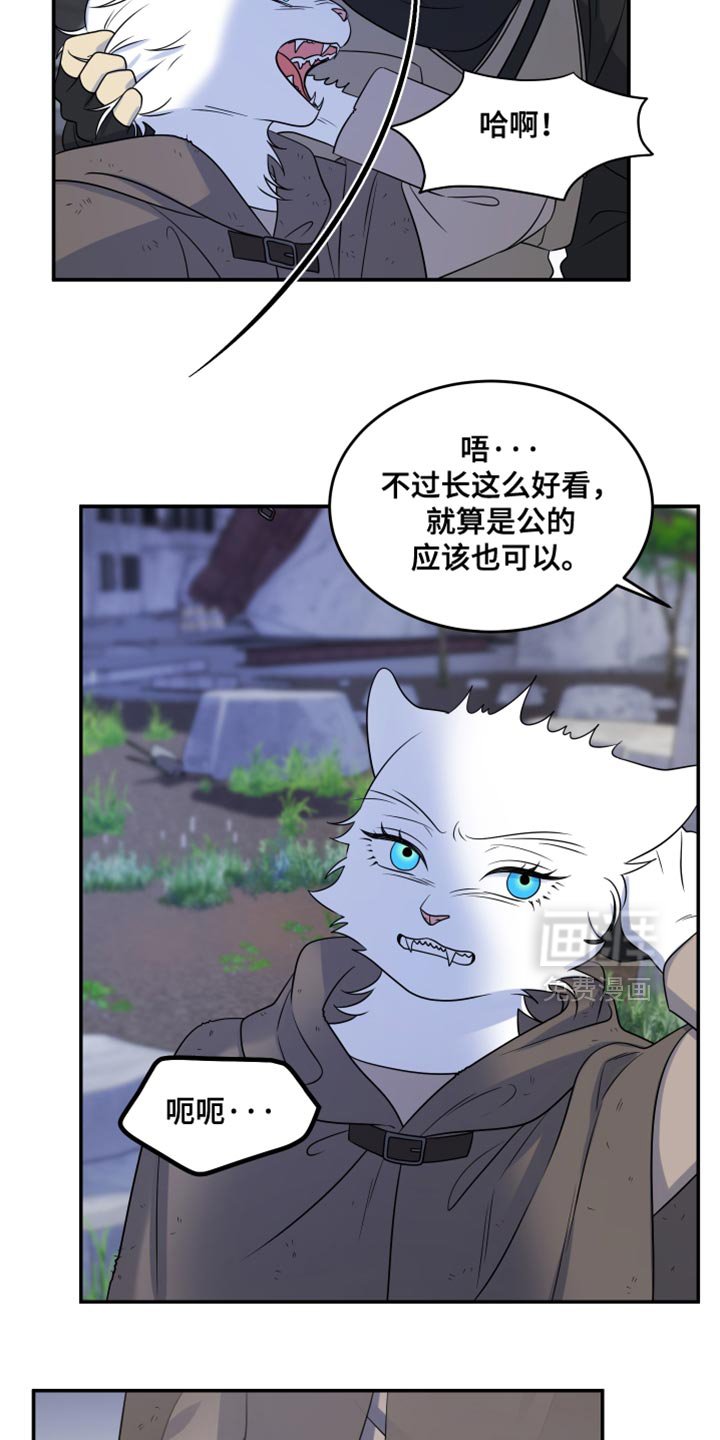 第135章：【第三季】反抗