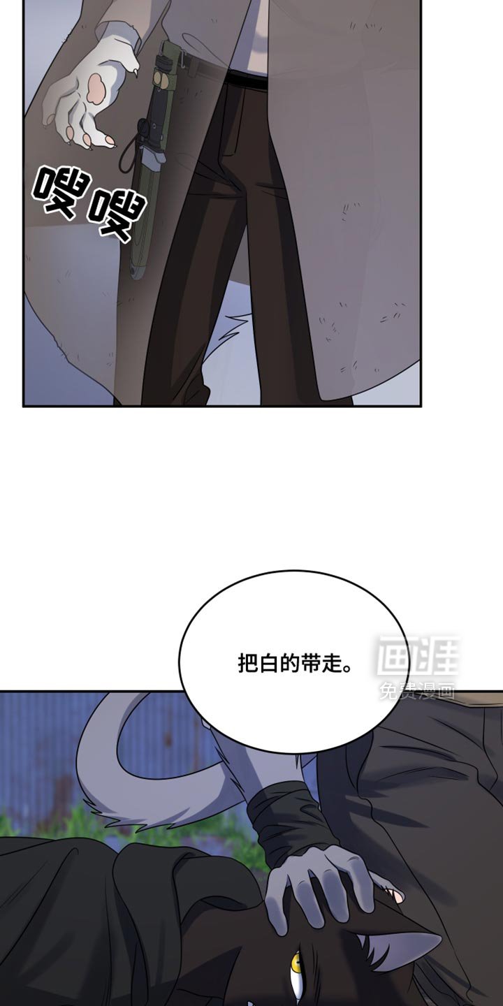 第135章：【第三季】反抗