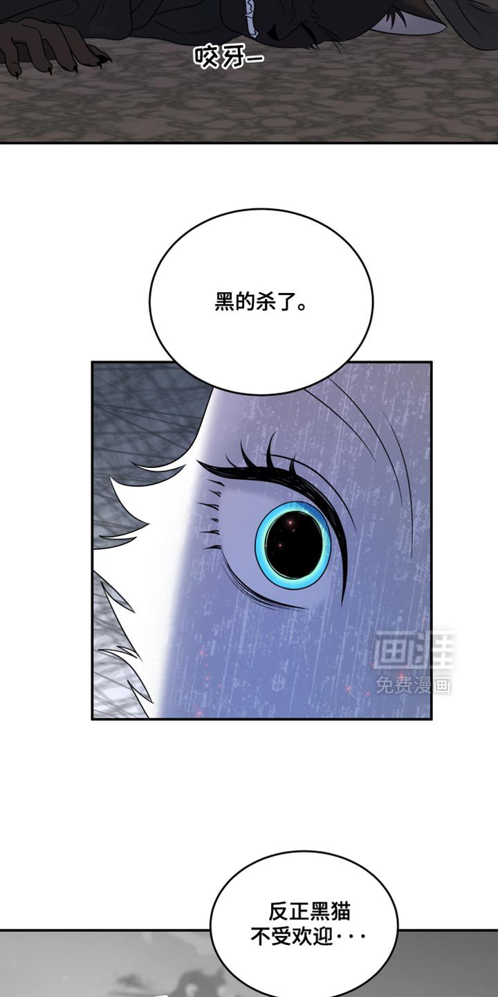 第135章：【第三季】反抗