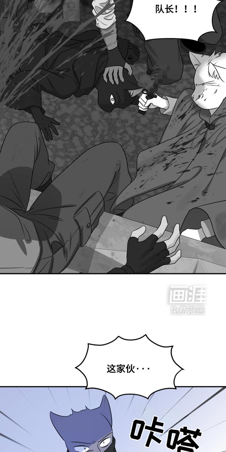 第135章：【第三季】反抗