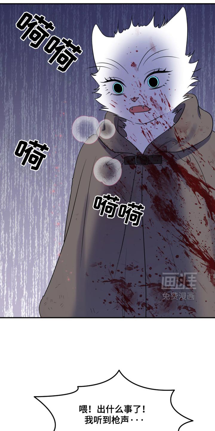 第135章：【第三季】反抗