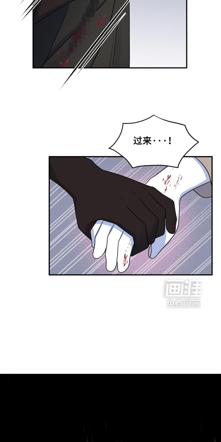 第135章：【第三季】反抗