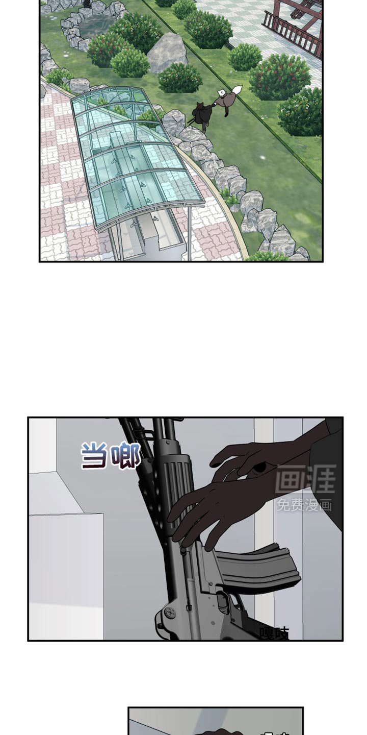第136章：【第三季】这不是杀生