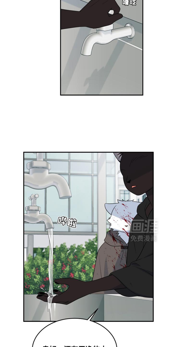 第136章：【第三季】这不是杀生