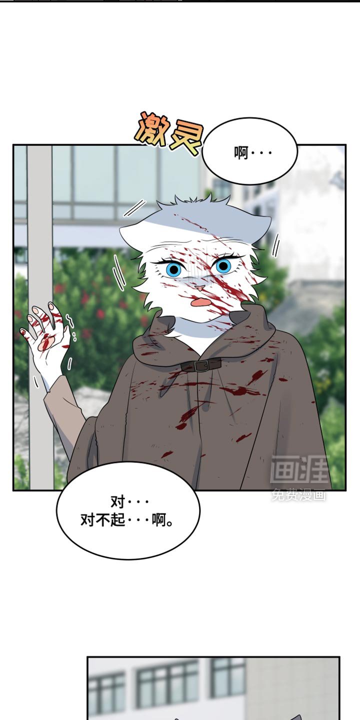 第136章：【第三季】这不是杀生