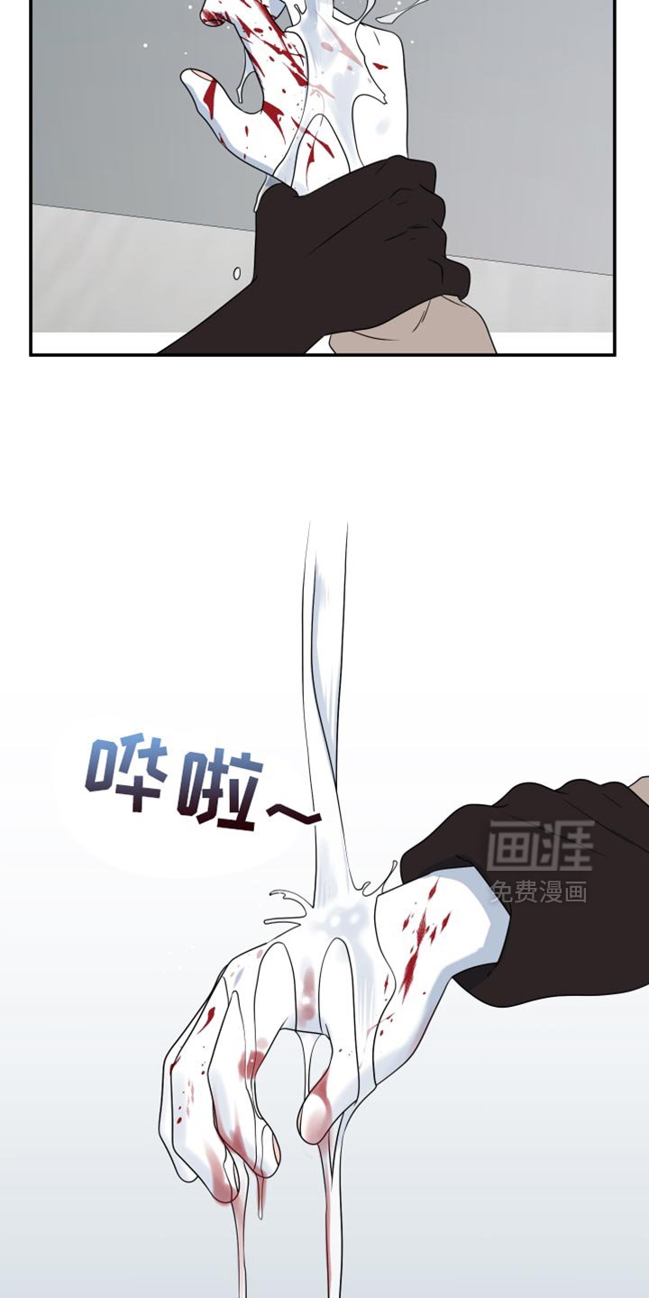第136章：【第三季】这不是杀生
